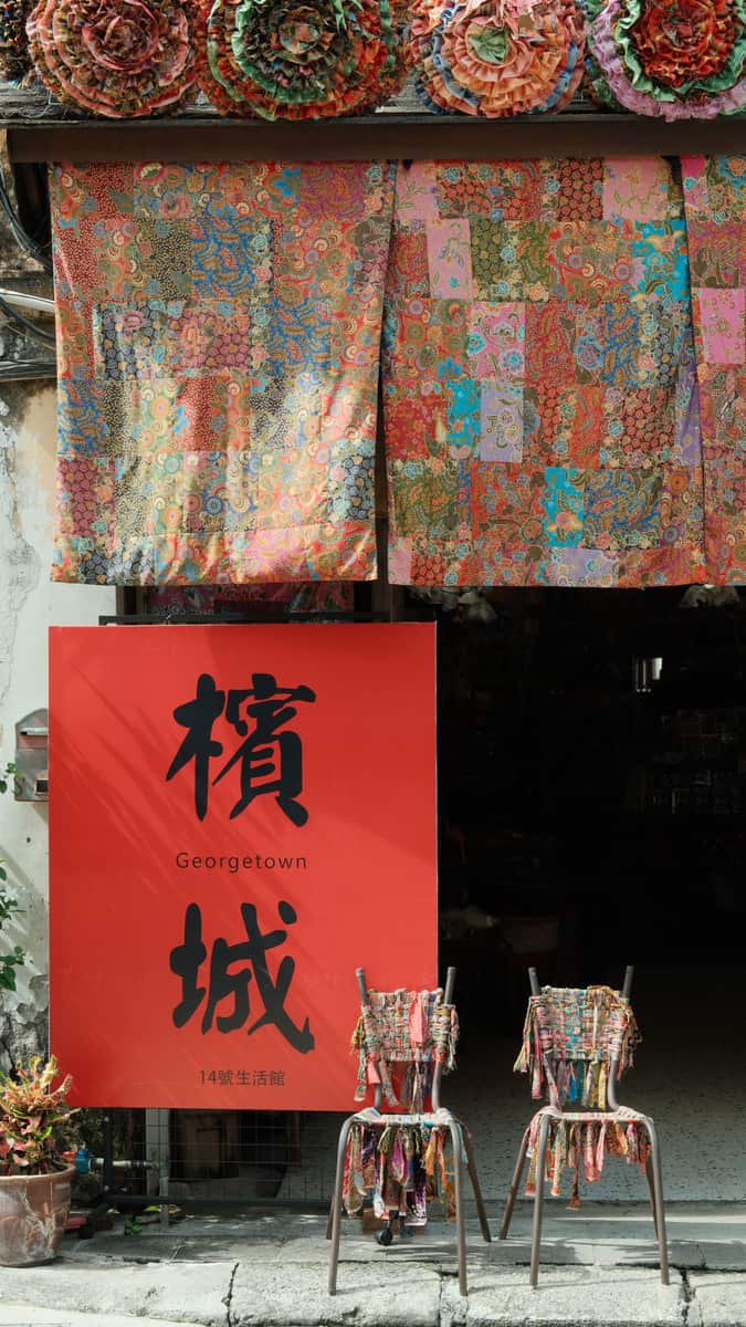 Penang, George Town street art, Malaysia